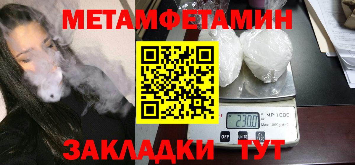 АМФЕТАМИН  АМФЕТАМИН  Вход с VPN  АМФЕТАМИН 98%  Геленджик 