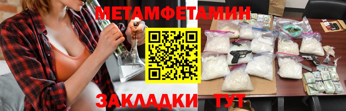 Амфетамин VHQ Геленджик