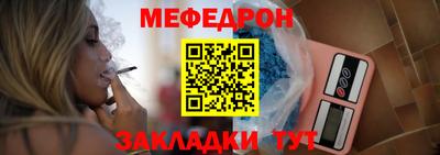 спайс Пенза