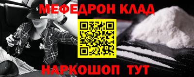 марки nbome Партизанск