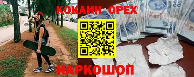 спайс Пенза