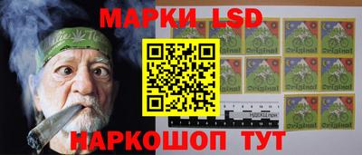 спайс Пенза
