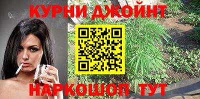 гашиш Первоуральск