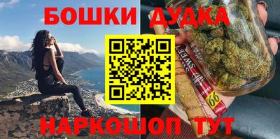 спайс Пенза