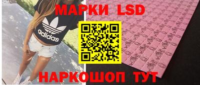 спайс Пенза