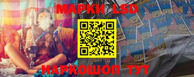 марки nbome Партизанск