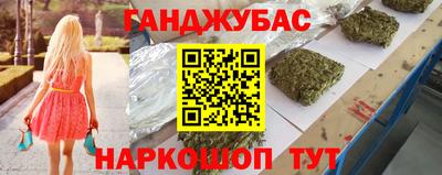 спайс Пенза