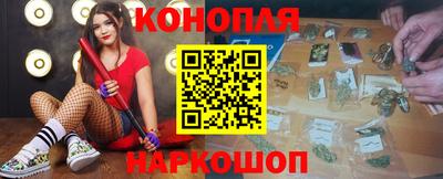 гашиш Первоуральск