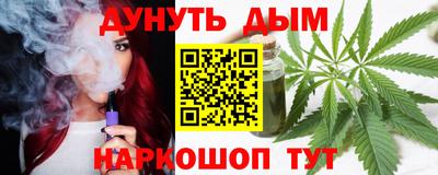 спайс Пенза