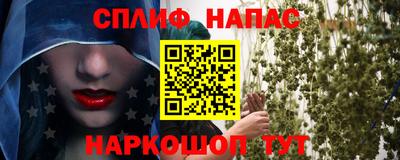 марки nbome Партизанск