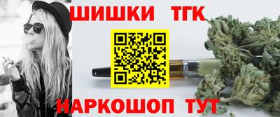 гашиш Первоуральск