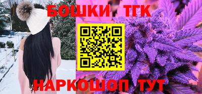 спайс Пенза