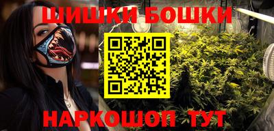 спайс Пенза