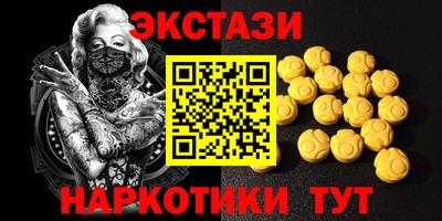 гашиш Первоуральск