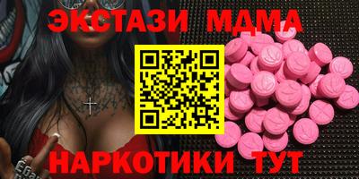 марки nbome Партизанск