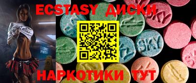 марки nbome Партизанск