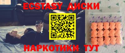 спайс Пенза