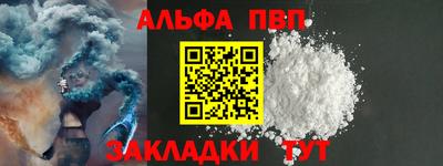 гашиш Первоуральск