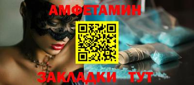 спайс Пенза