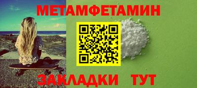 спайс Пенза