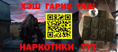 гашиш Первоуральск