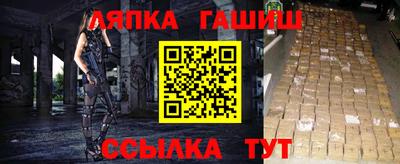 марки nbome Партизанск