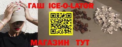 спайс Пенза