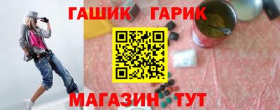 гашиш Первоуральск