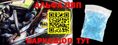 марки nbome Партизанск