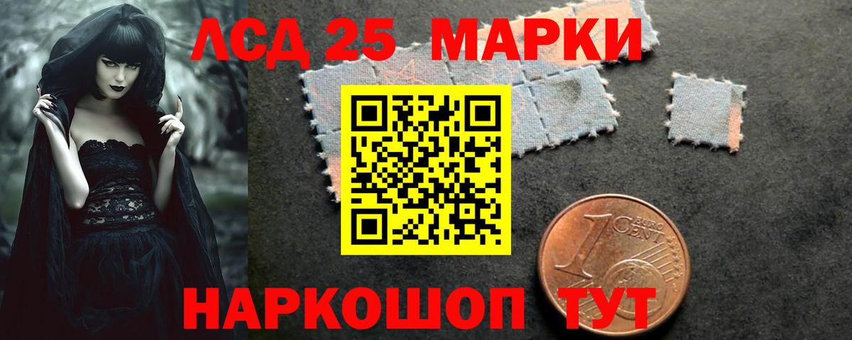 ЛСД экстази ecstasy  Вход с VPN  LSD-25 экстази кислота  Геленджик 