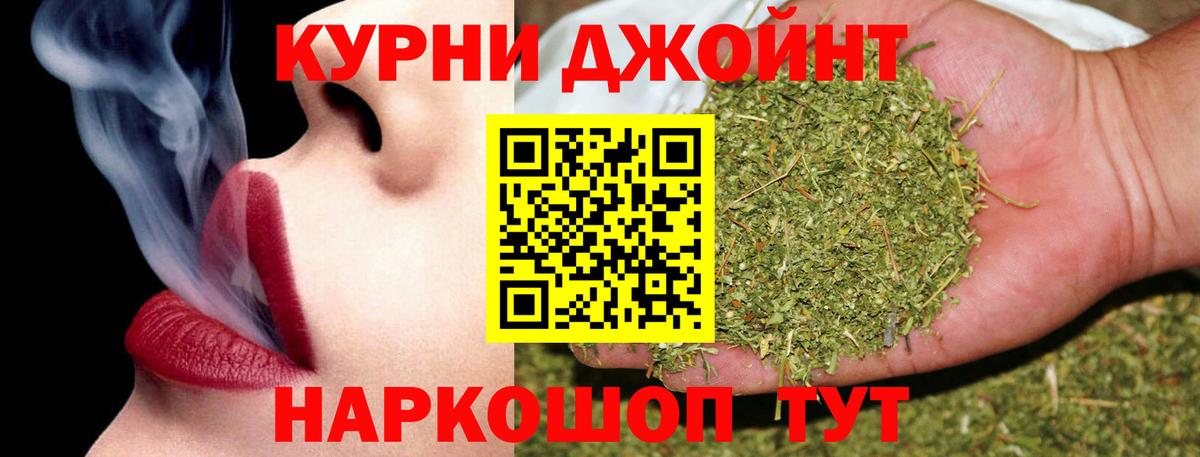 Геленджик  Конопля марихуана  Вход с VPN  Шишки марихуана SATIVA & INDICA 